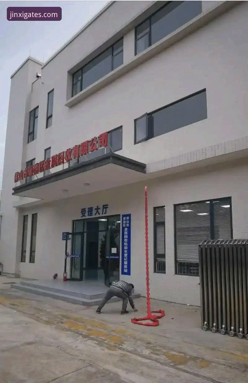 金喜体育官方网站常见问题最新动态：安全通行指南与创新解决方案揭秘