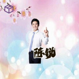 陈锐